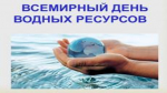 Территориальный отдел по Черноморскому и Раздольненскому районам Межрегионального управления Роспотребнадзора по Республике Крым и городу Севастополю информирует