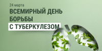 Территориальный отдел по Черноморскому и Раздольненскому районам Межрегионального управления Роспотребнадзора по Республике Крым и городу Севастополю информирует - Раздольненский район
