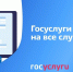 Сектор по вопросам молодежной политики и спорта информирует - Раздольненский район