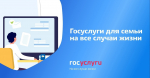 Сектор по вопросам молодежной политики и спорта информирует