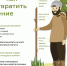 Территориальный отдел по Черноморскому и Раздольненскому районам Межрегионального управления Роспотребнадзора по Республике Крым и городу Севастополю информирует - Раздольненский район