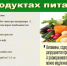 Территориальный отдел по Черноморскому и Раздольненскому районам Межрегионального управления Роспотребнадзора по Республике Крым и городу Севастополю информирует - Раздольненский район