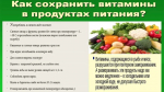 Территориальный отдел по Черноморскому и Раздольненскому районам Межрегионального управления Роспотребнадзора по Республике Крым и городу Севастополю информирует