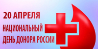 Территориальный отдел по Черноморскому и Раздольненскому районам Межрегионального управления Роспотребнадзора по Республике Крым и городу Севастополю информирует - Раздольненский район