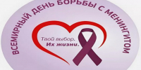 Территориальный отдел по Черноморскому и Раздольненскому районам Межрегионального управления Роспотребнадзора по Республике Крым и городу Севастополю информирует - Раздольненский район