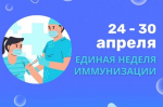 Территориальный отдел по Черноморскому и Раздольненскому районам Межрегионального управления Роспотребнадзора по Республике Крым и городу Севастополю информирует