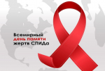 Территориальный отдел по Черноморскому и Раздольненскому районам Межрегионального управления Роспотребнадзора по Республике Крым и городу Севастополю информирует