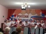В ГБУ РК «ЦСО Раздольненского района» состоялось торжественное мероприятие и праздничный концерт «Россия,  Родина,  единство»