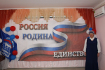 В ГБУ РК «ЦСО Раздольненского района» прошло тематическое мероприятие, посвященное Дню Государственного флага Российской Федерации